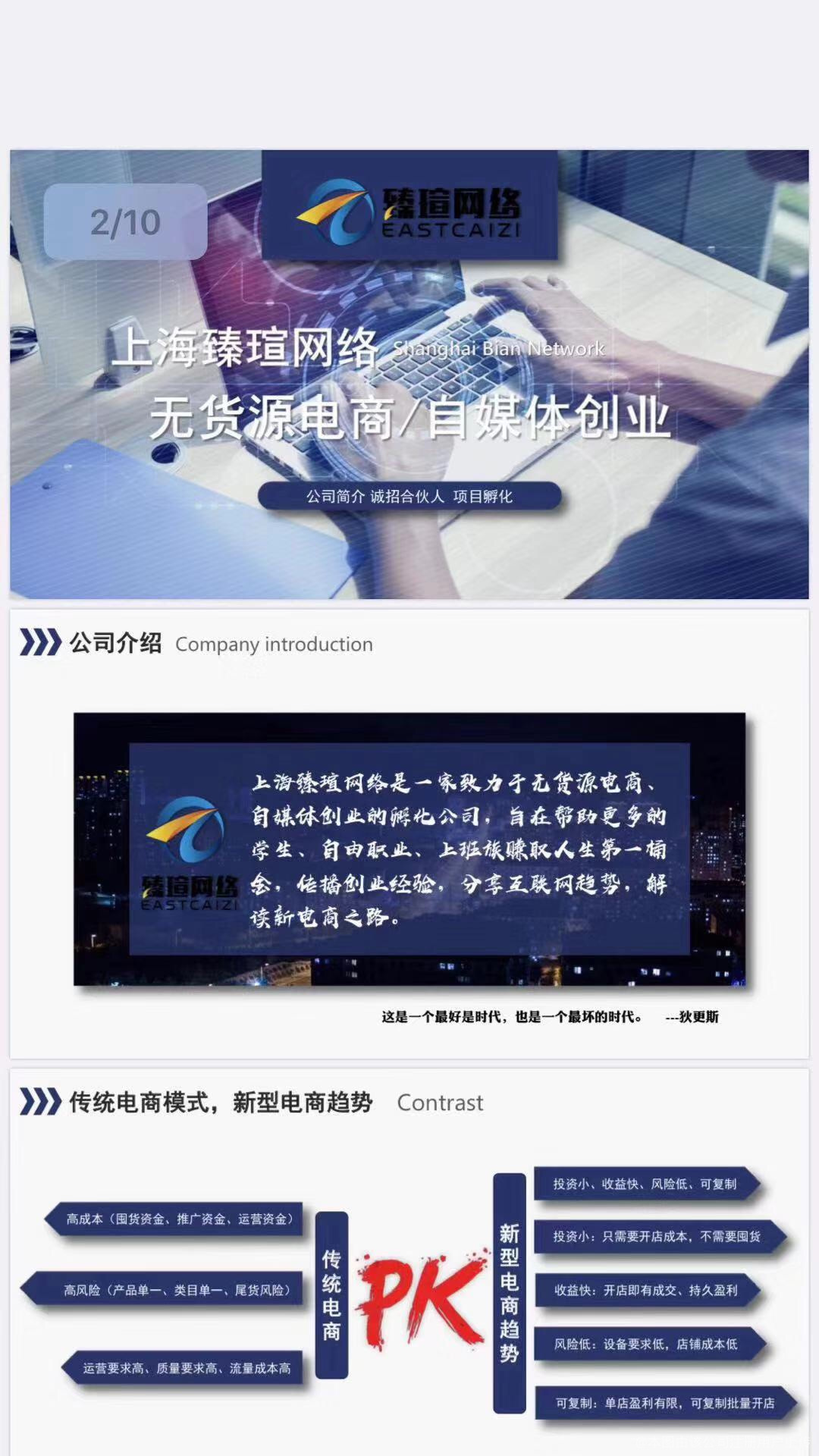 臻瑄网络与朋瑄网络 双星闪耀，共筑数字未来新生态